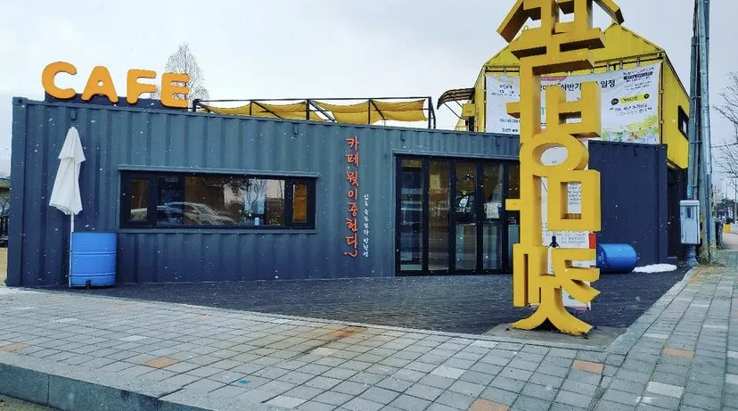 카페 뭣이중헌디 대표 이미지