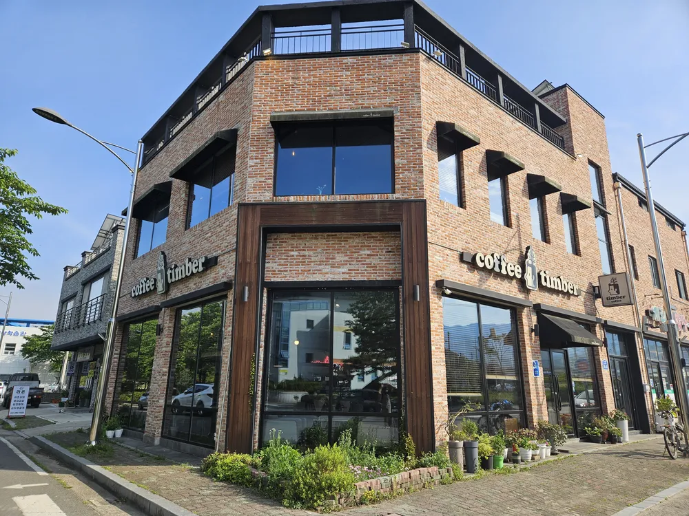 커피팀버 구례점 대표 이미지