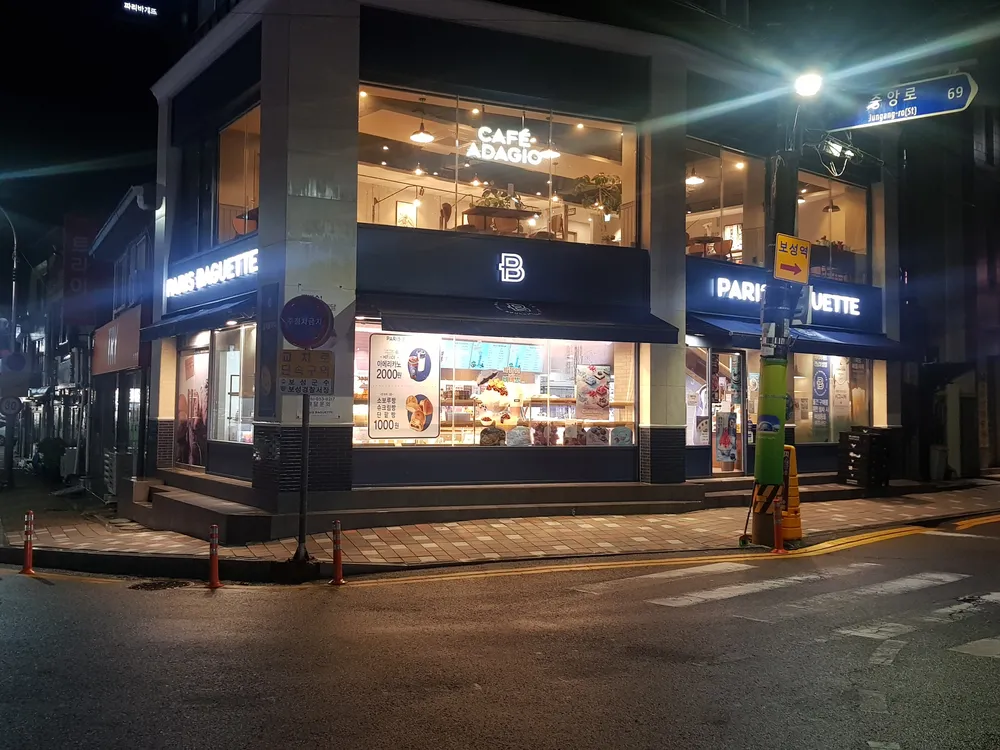 파리바게뜨 전남보성점 대표 이미지