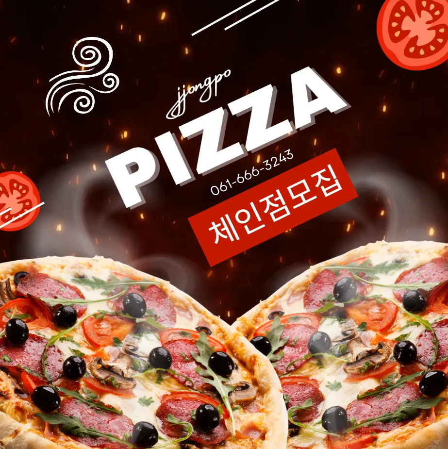 쫑포피자 대표 이미지
