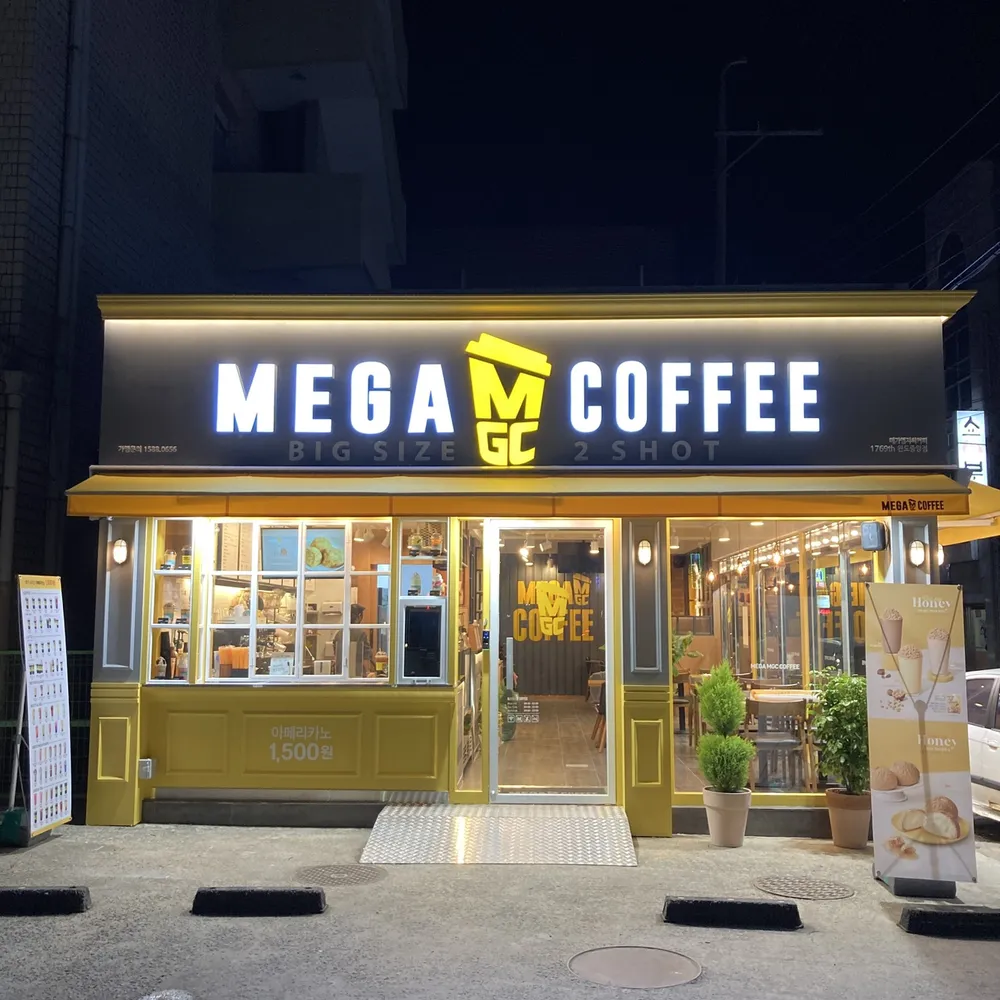 메가MGC커피 완도중앙점 대표 이미지