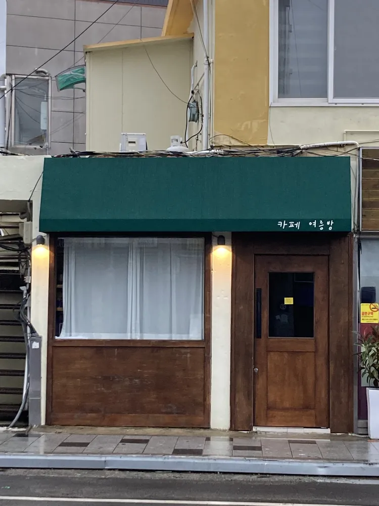 카페여름밤 대표 이미지
