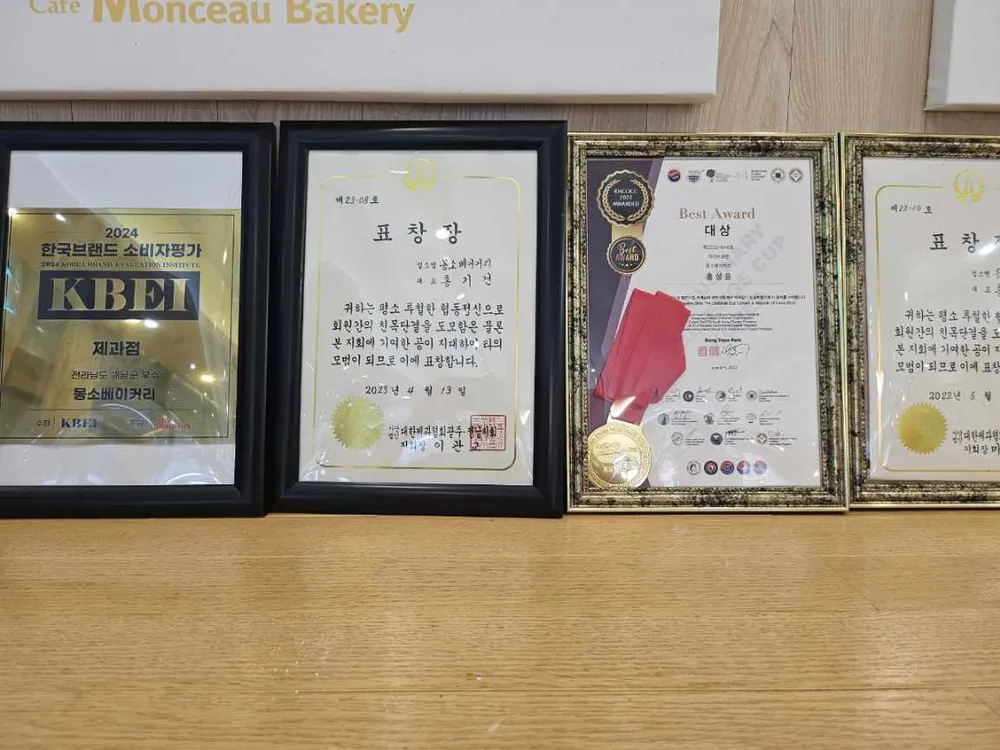 몽소베이커리 고구마빵 대표 이미지