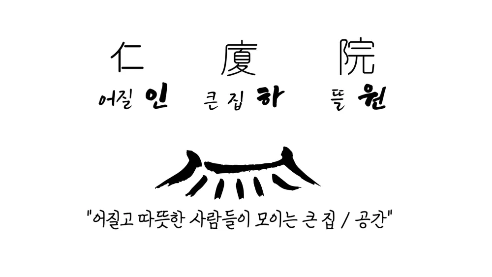 카페인하원 대표 이미지