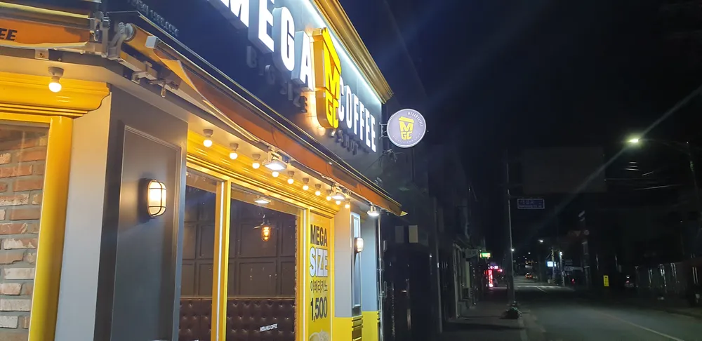 메가MGC커피 경북봉화점 대표 이미지