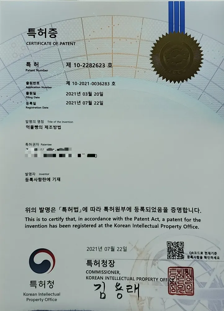 오브레 울릉도점 대표 이미지