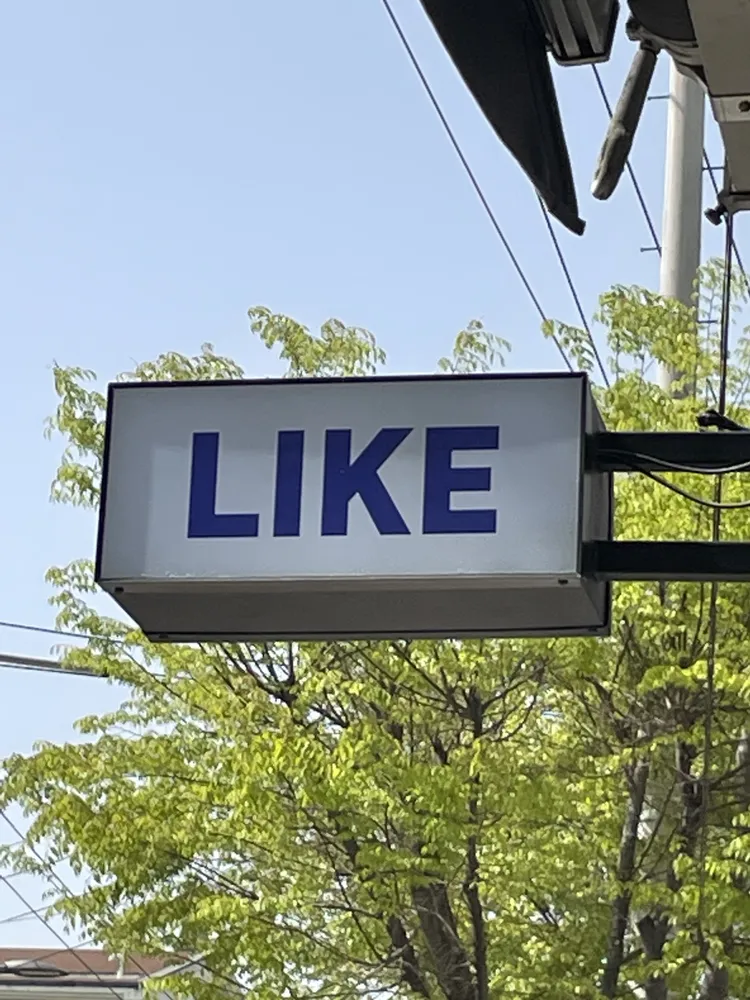함안카페라이크 대표 이미지