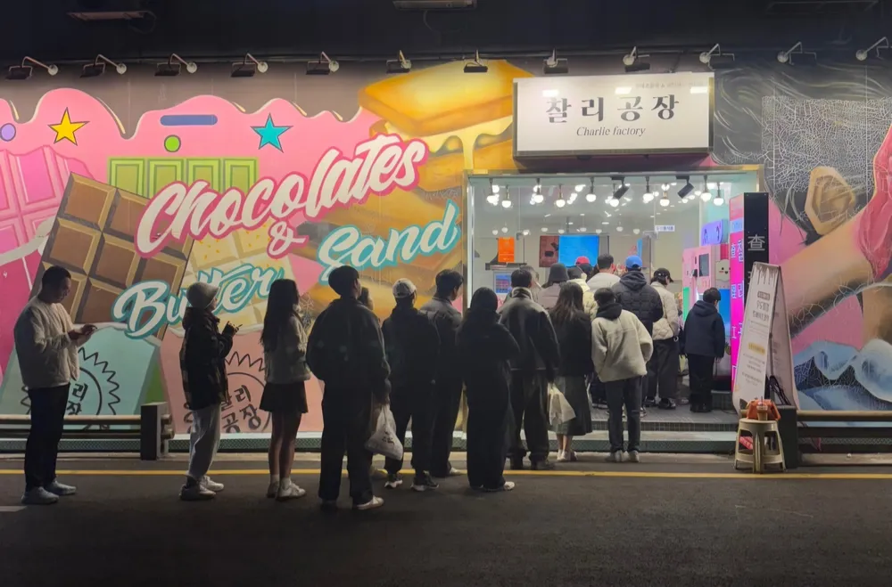 찰리공장 제주동문시장본점 대표 이미지