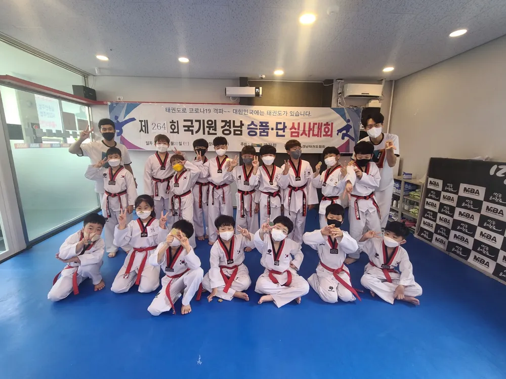 동의대명품태권도클럽 대표 이미지