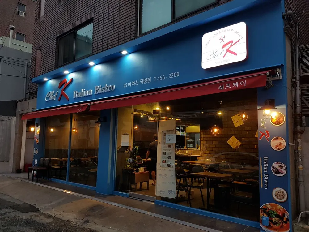 쉐프케이 아차산직영점 대표 이미지