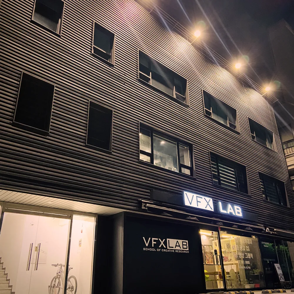 3D 마야학원 VFXLAB 미국유학미술 대표 이미지