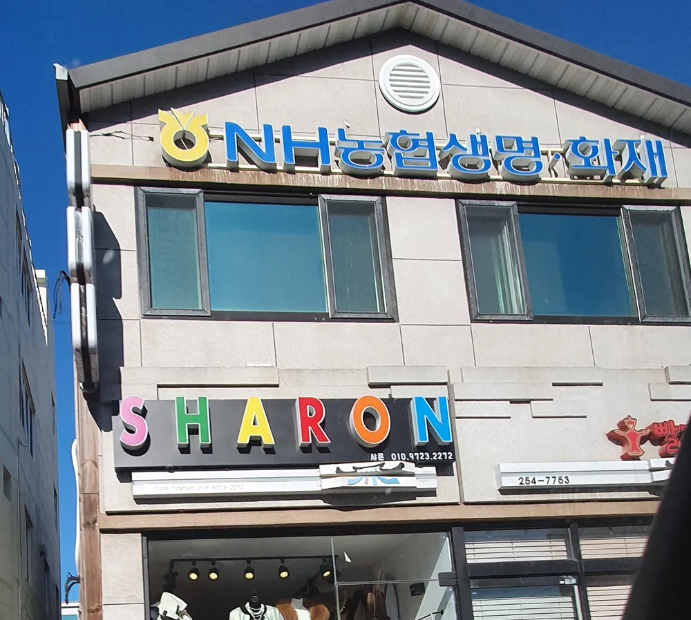 NH농협생명.화재 대표 이미지