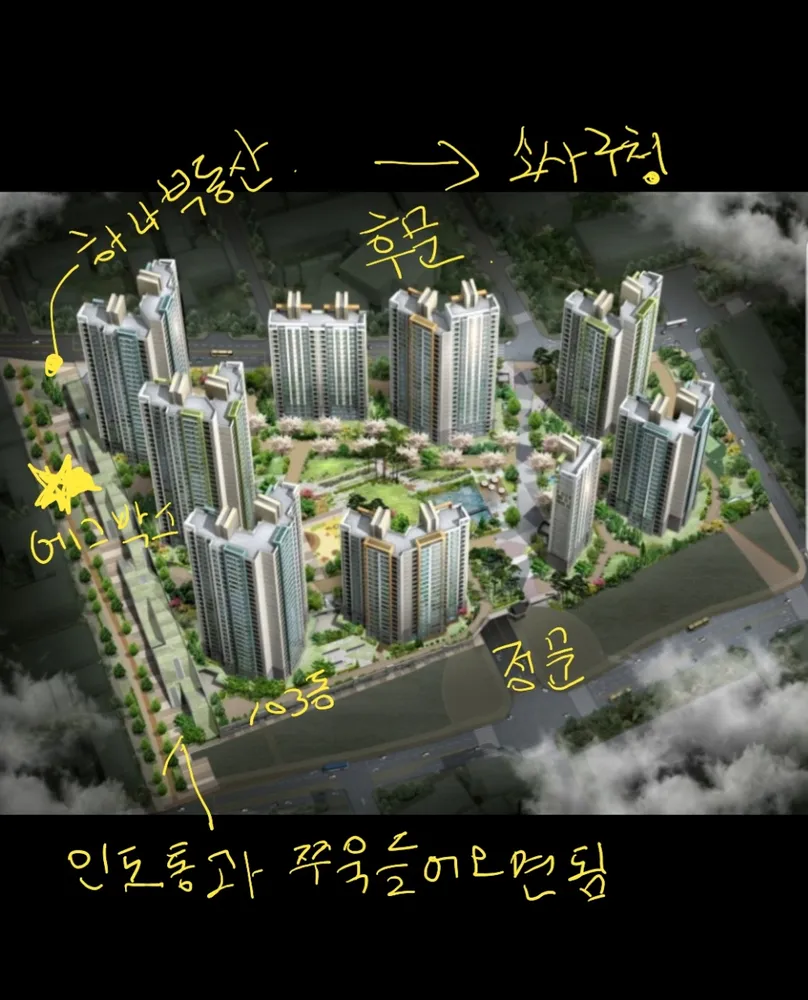 에그박스 소사점 대표 이미지