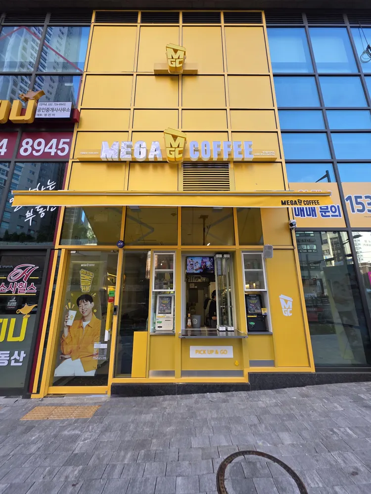 메가MGC커피 부천소사남부역점 대표 이미지