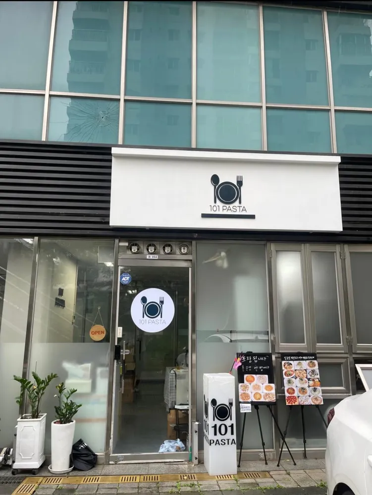일공일파스타 대표 이미지
