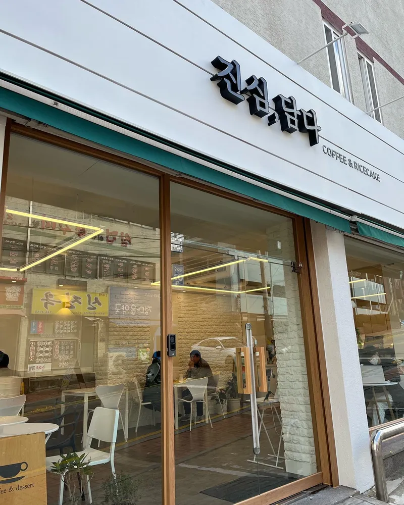 진심 담다 대표 이미지