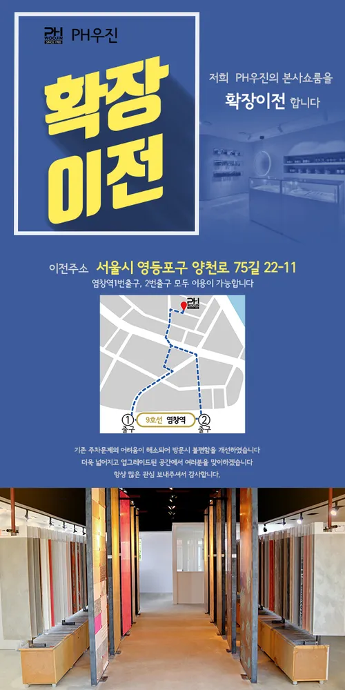 페인트하우스우진 대표 이미지