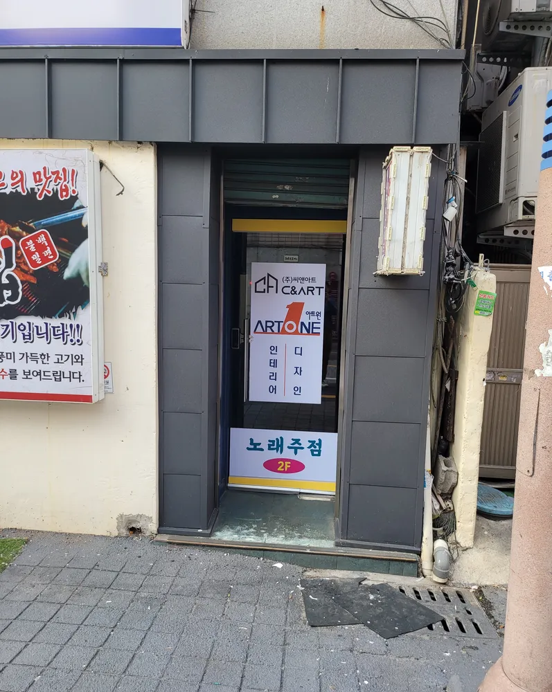 아트원디자인뱅크 대표 이미지