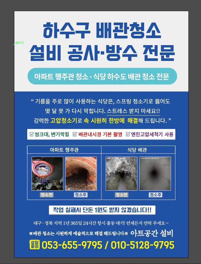 아트공간 대표 이미지