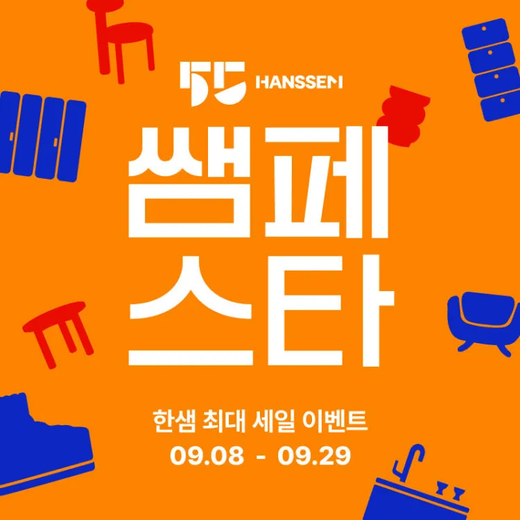 한샘리하우스 광장대리점 대표 이미지