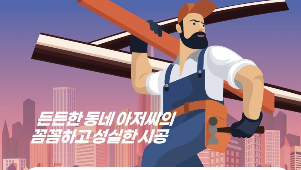 부성예다움 대표 이미지