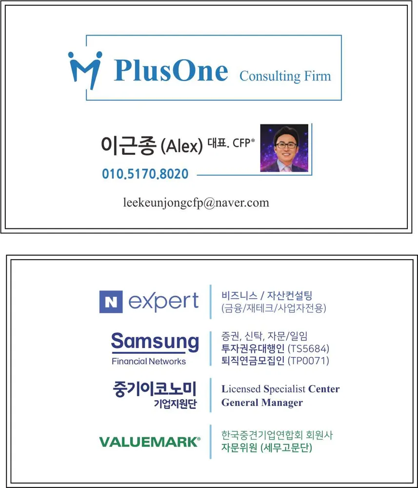 플러스원자문그룹 대표 이미지