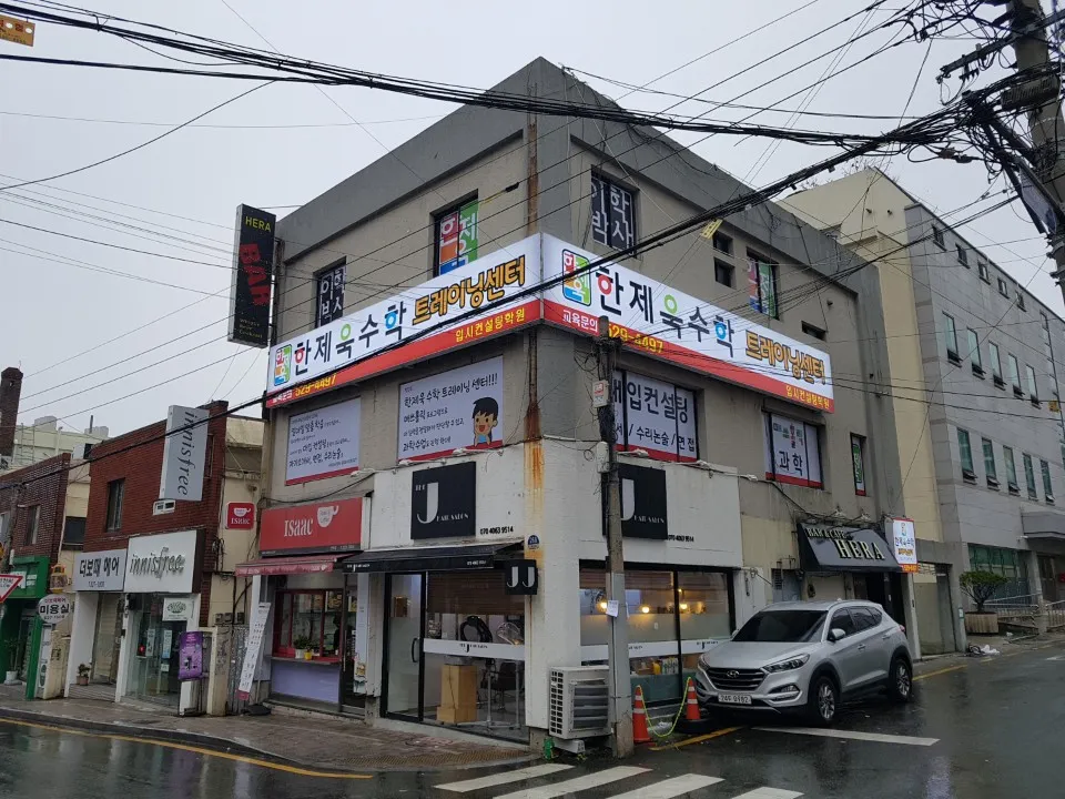 한제욱수학 트레이닝센터 입시컨설팅학원 대표 이미지