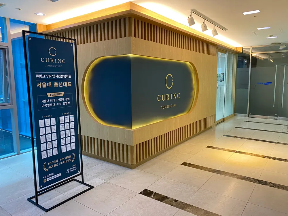 큐링크 대표 이미지