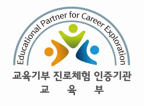 미래인재교육원 대표 이미지