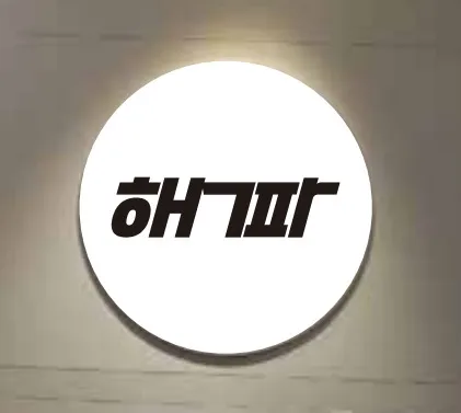 핵파영어교습소 대표 이미지