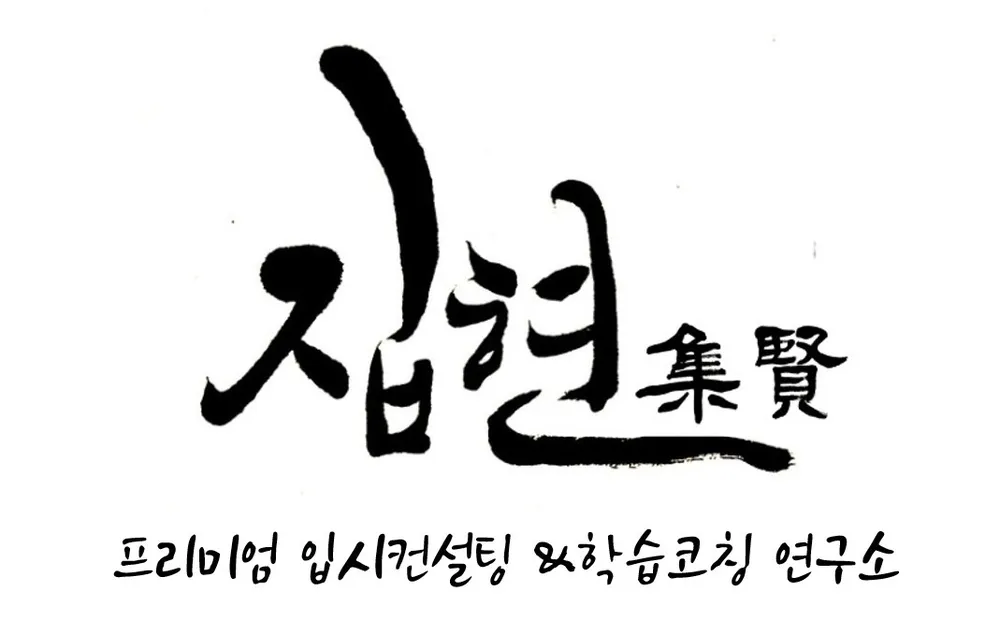 엘리트스쿼드 대표 이미지