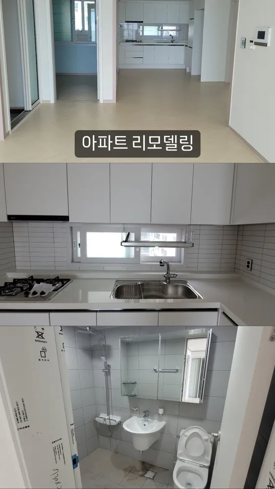 진성기업 대표 이미지