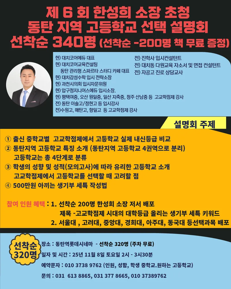 동탄관리형 스파르타 독서실 대표 이미지