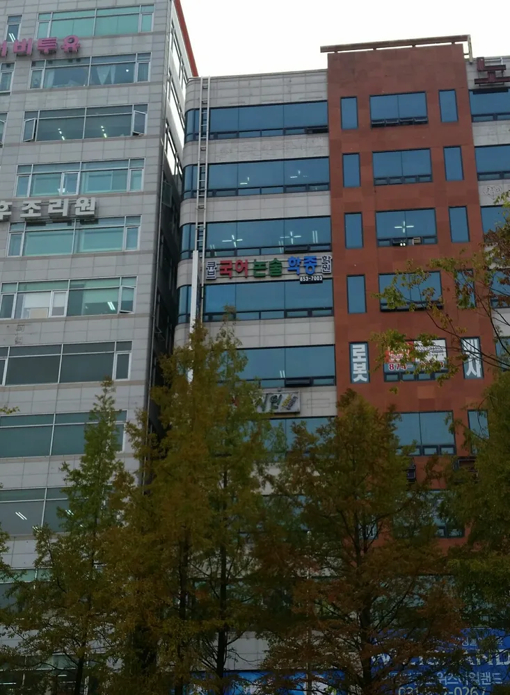 큐브국어논술학종학원 대표 이미지