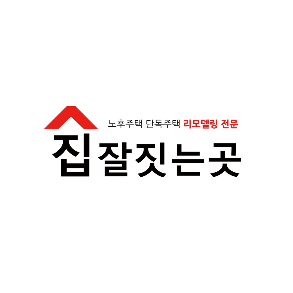 집잘짓는곳 블루 대표 이미지