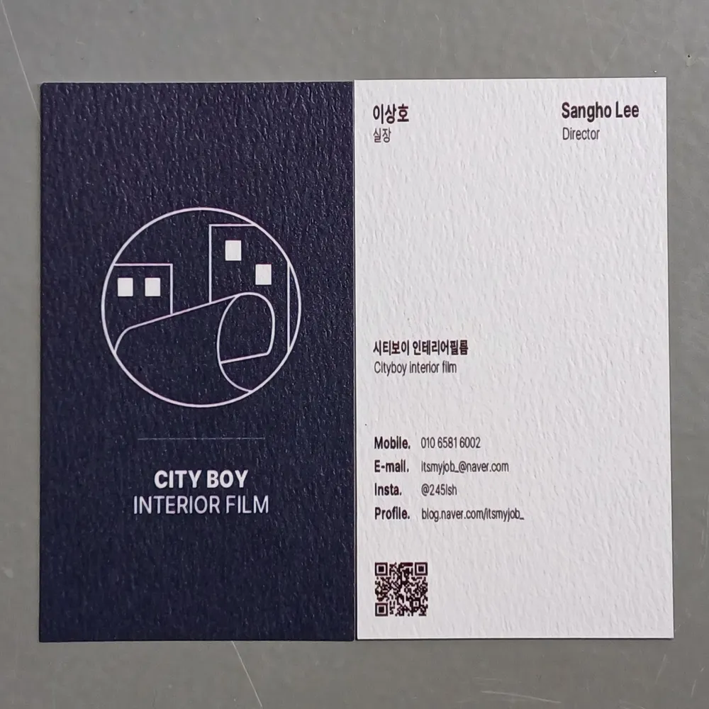시티보이인테리어필름 대표 이미지