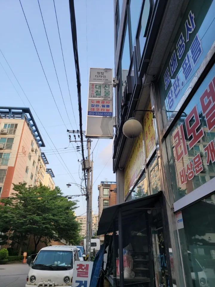 원탑디자인 대표 이미지