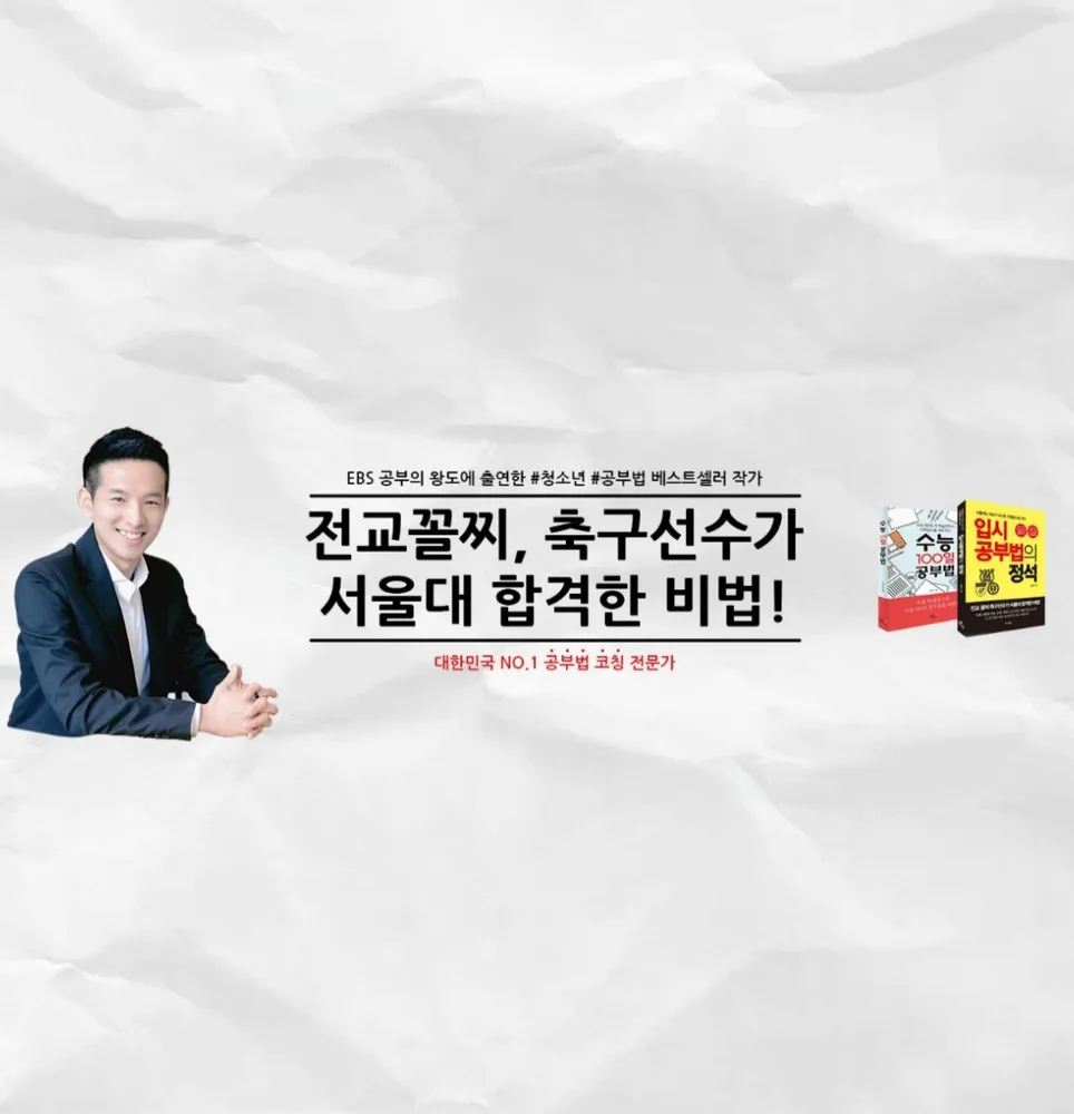 HUMA아카데미 대표 이미지
