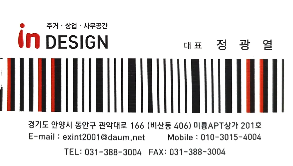 인디자인 대표 이미지