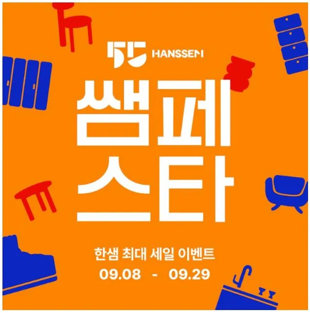 한샘리하우스 충주서현대리점 대표 이미지