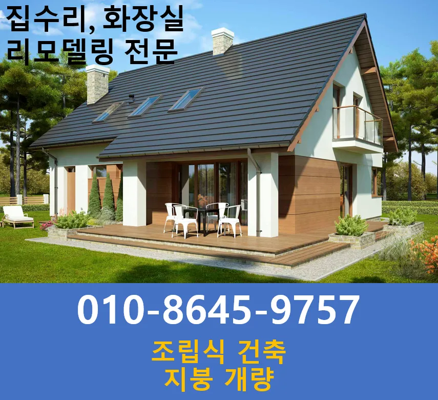 상원샷시 대표 이미지