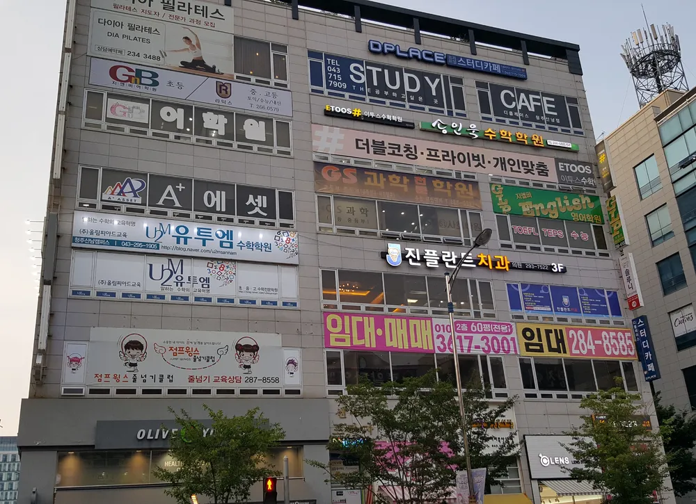 에이플러스에셋 청주사업단 대표 이미지
