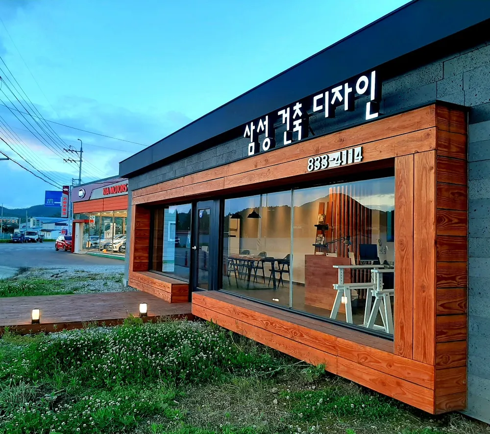 삼성건축디자인 대표 이미지