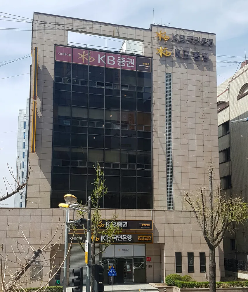KB증권 창원지점 대표 이미지