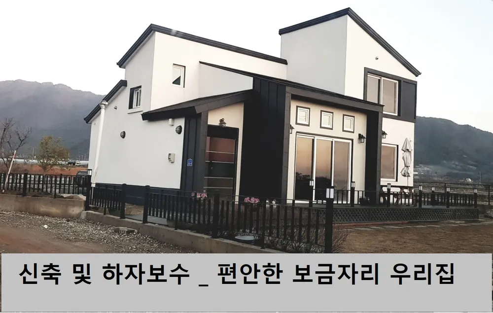 다미건축 대표 이미지