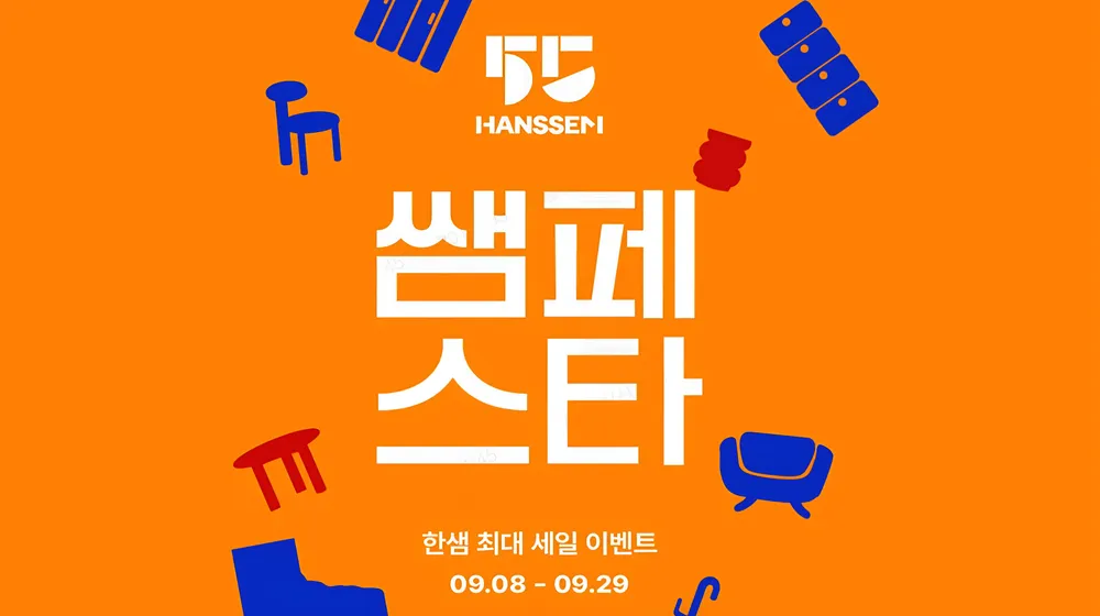 한샘리하우스 디자인리뉴대리점 대표 이미지