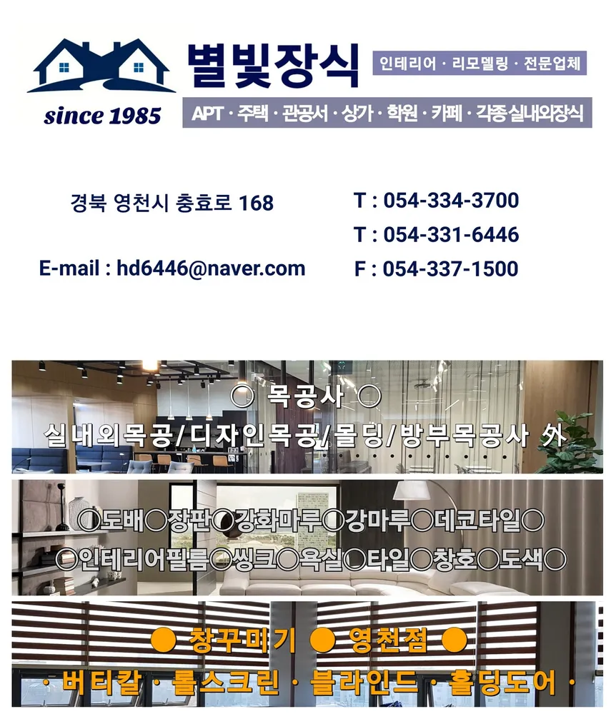 별빛장식 대표 이미지