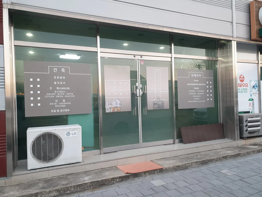 한이산업 대표 이미지