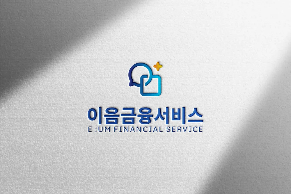 이음금융서비스 대표 이미지