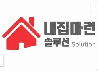 내집마련솔루션 대표 이미지